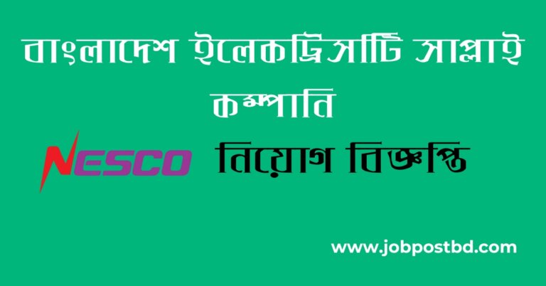 NESCO Job Circular 2025 career.nesco.gov.bd