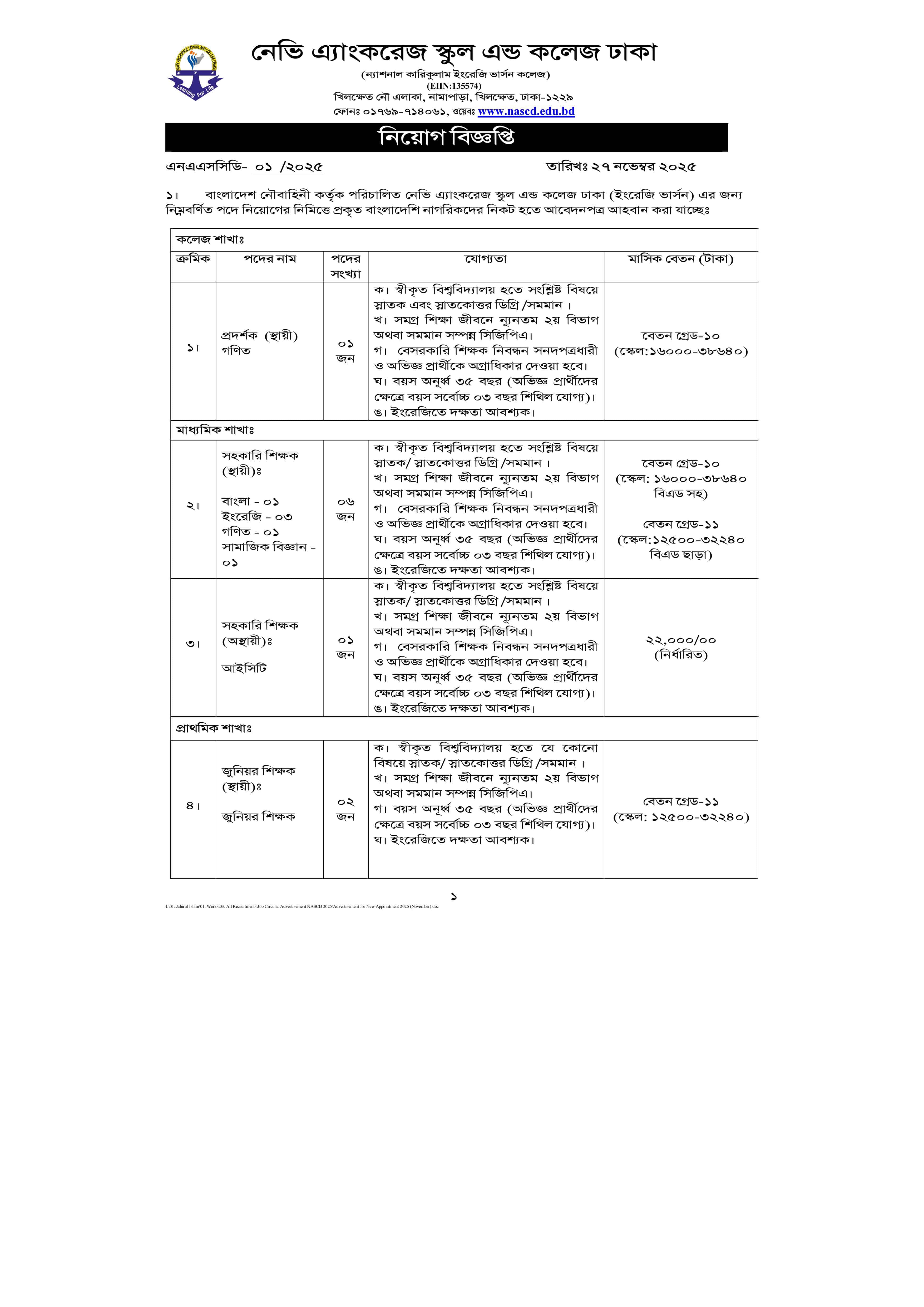 Bangladesh Navy Job Circular 2025 www.nascd.edu (1)