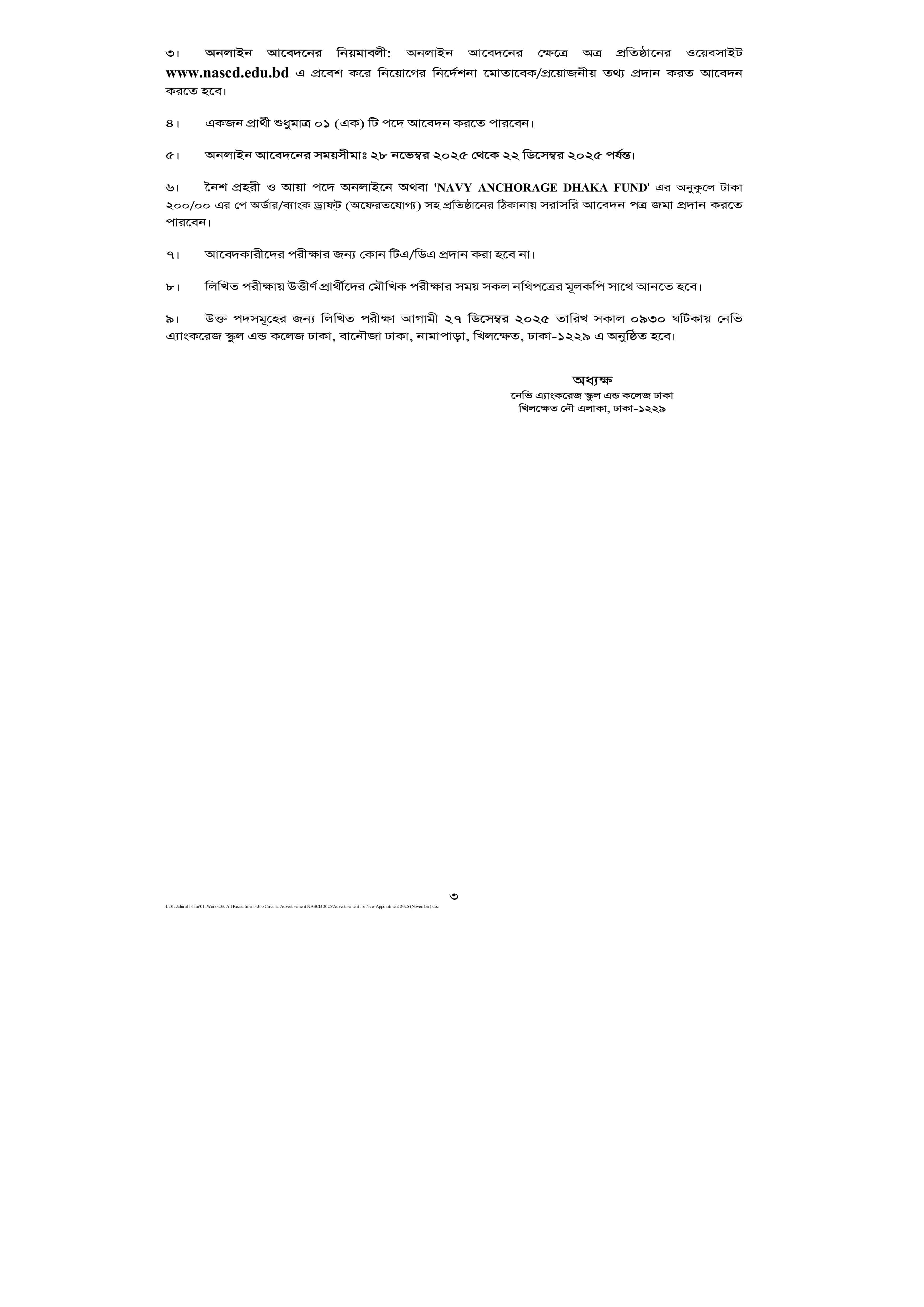 Bangladesh Navy Job Circular 2025 www.nascd.edu (3)