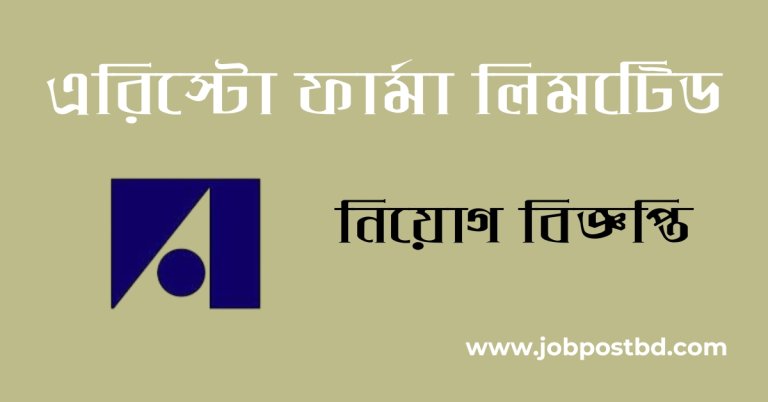 Aristopharma Ltd Job Circular 2025