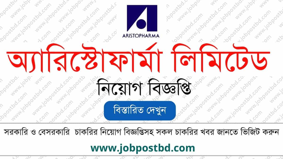 Aristopharma Ltd Job Circular Latest Vacancy