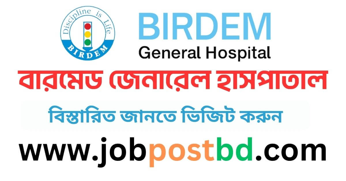 BIRDEM General Hospital Job Circular