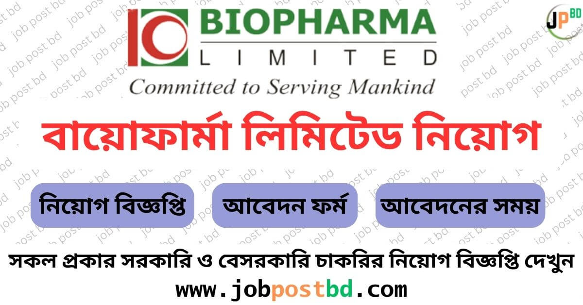 Biopharma Job Circular