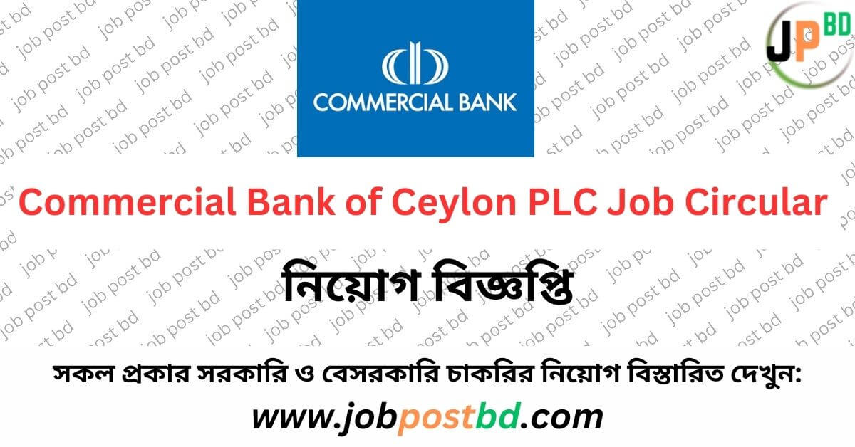 Commercial Bank of Ceylon PLC Job Circular