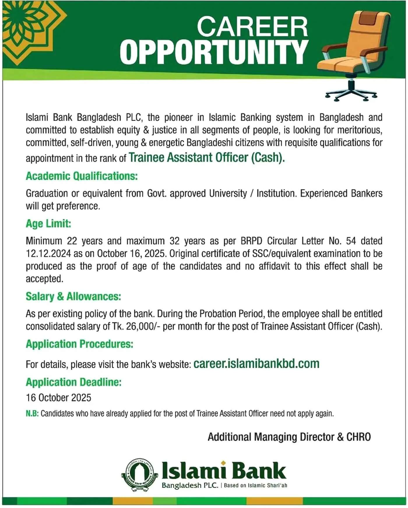 Islami Bank Job Circular 2025 – Islami Bank Career 3 Islami Bank Job Circular – Islami Bank Career