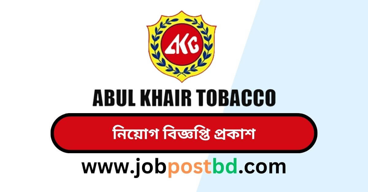 Abul Khair Tobacco Job Circular 2024