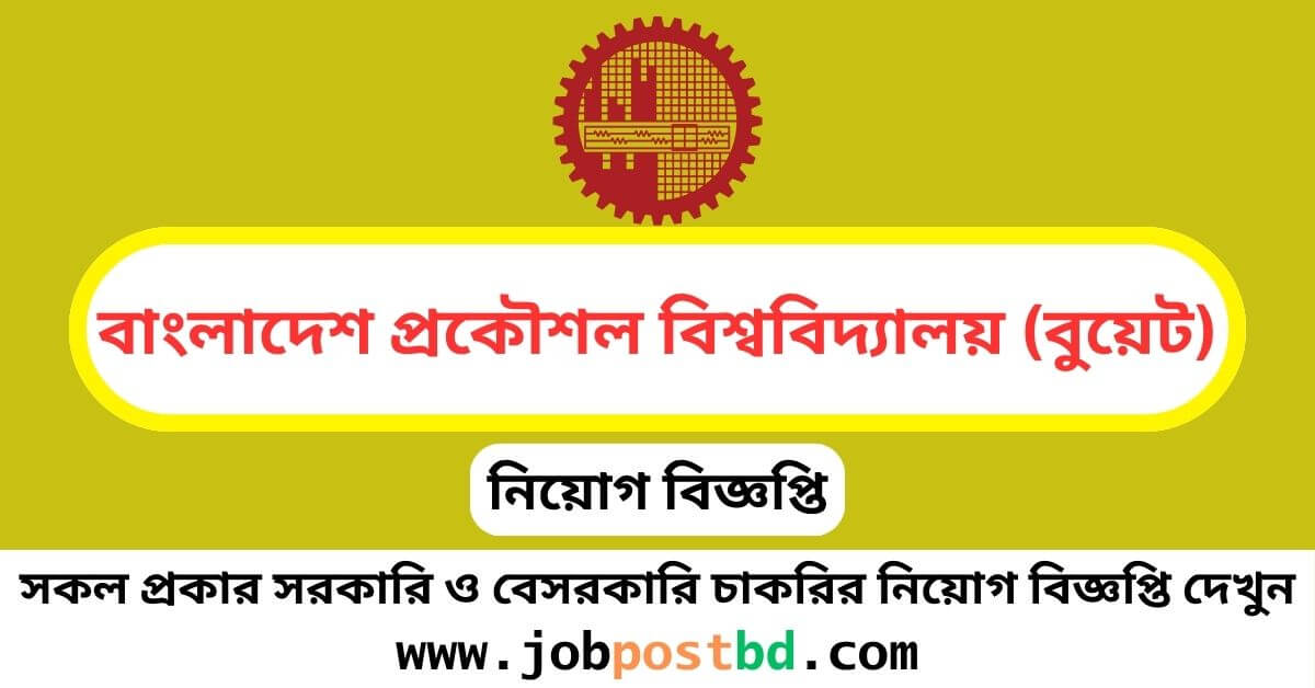 BUET Job Circular 2024 Bangladesh Engineering University and Technology