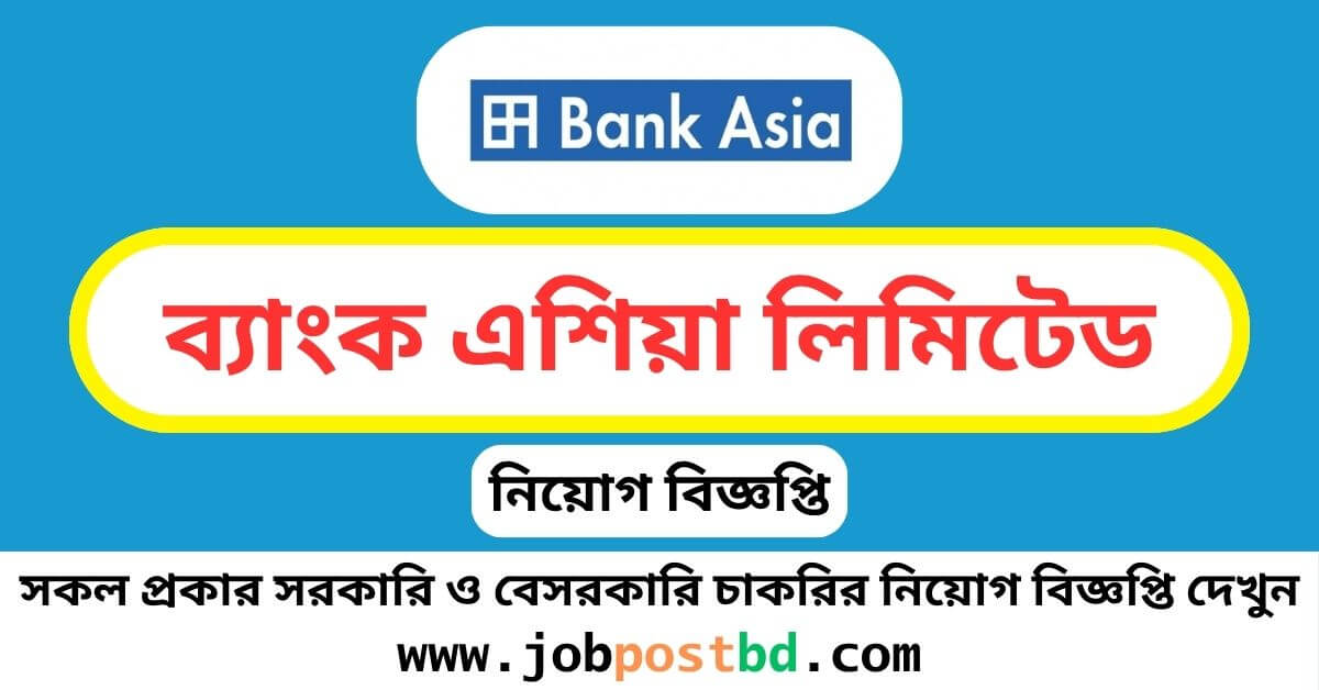 Bank Asia Limited Job Circular 2024