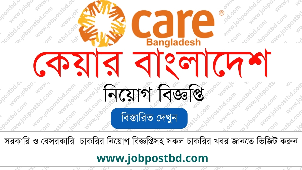 Care Bangladesh Job Circular