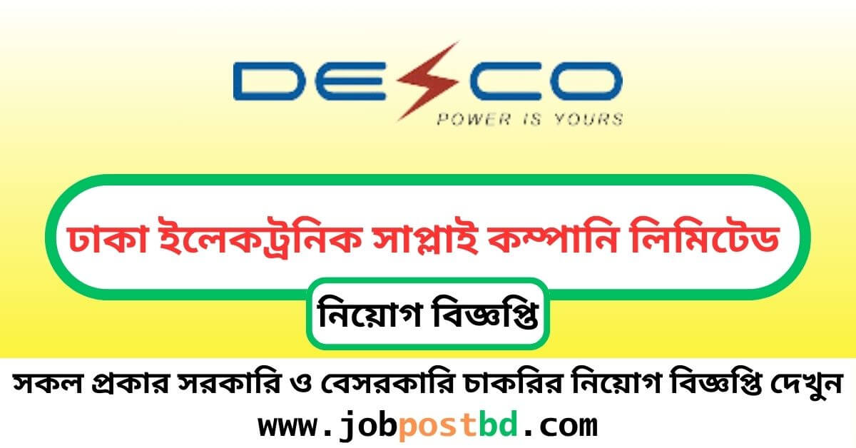 DESCO Job Circular 2024 www.desco.gov.bd