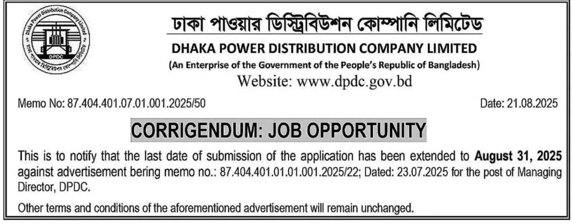 DPDC Job Circular 2025 www.dpdc.org.bd Career 1 DPDC Job Circular 2025 www.dpdc.org.bd Career
