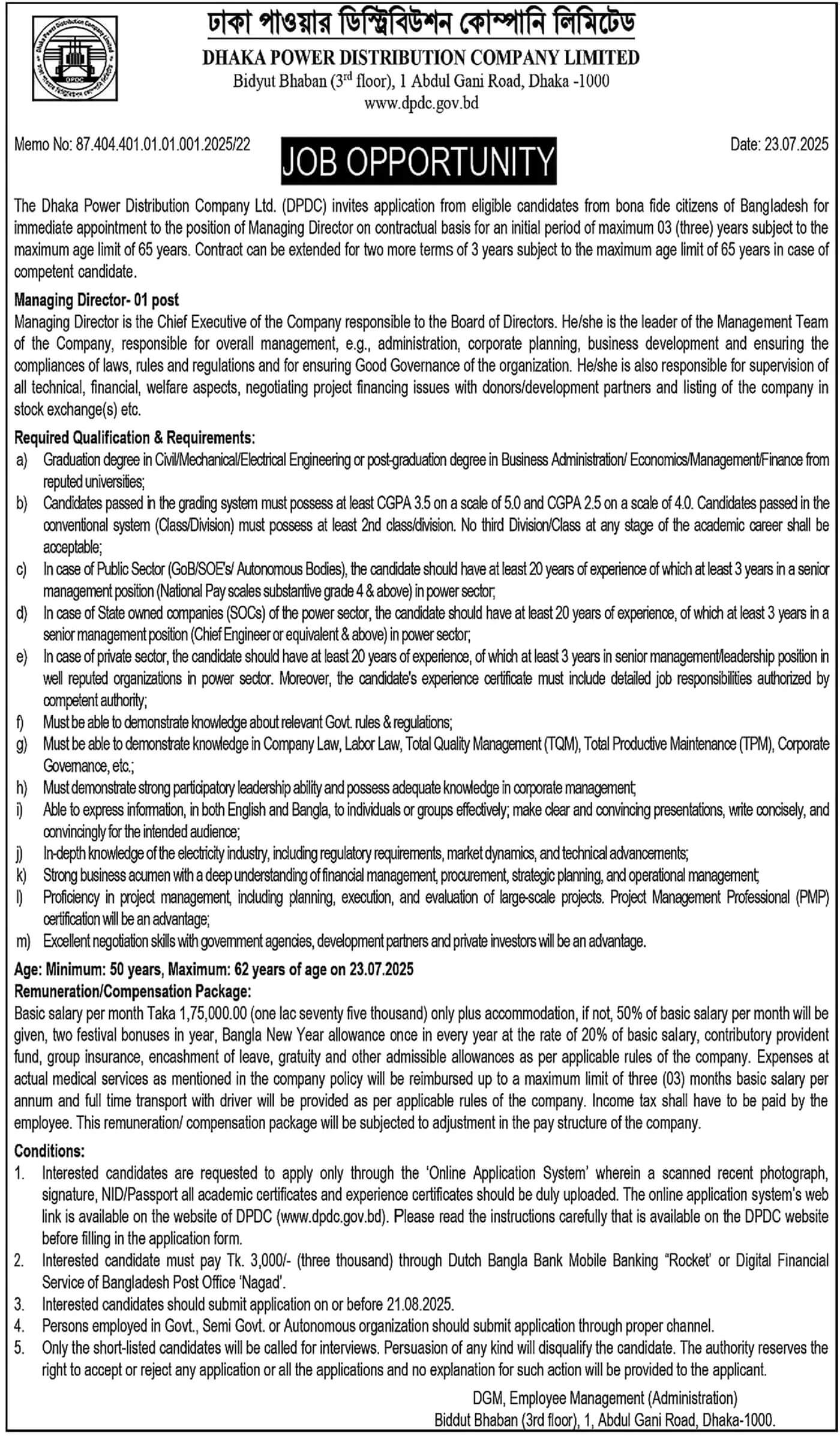 DPDC Job Circular 2025 www.dpdc.org.bd Career 2 DPDC Job Circular 2025 www.dpdc.org.bd Career