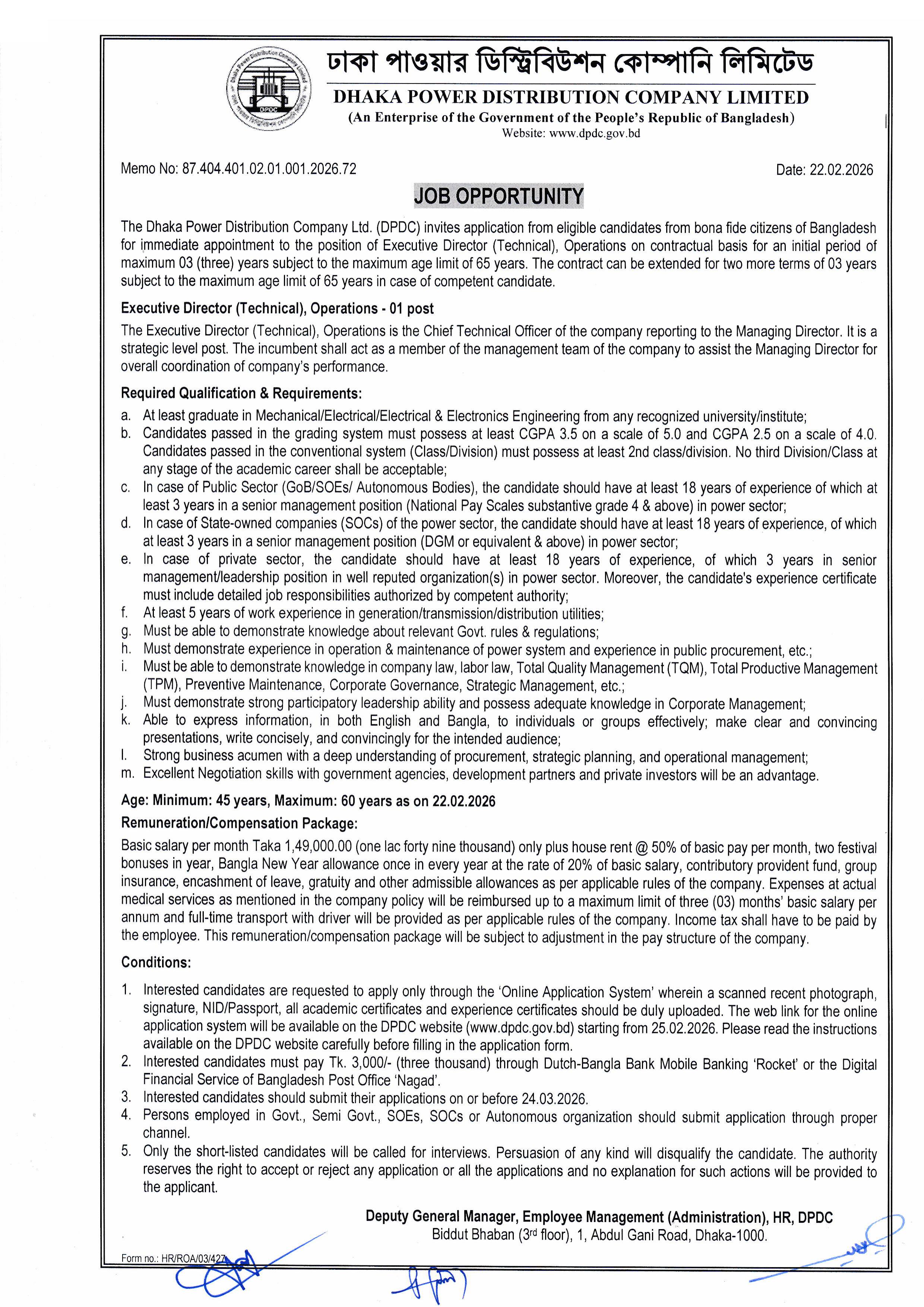 DPDC Job Circular 2026 www.dpdc.org.bd Career Apply Now (1)