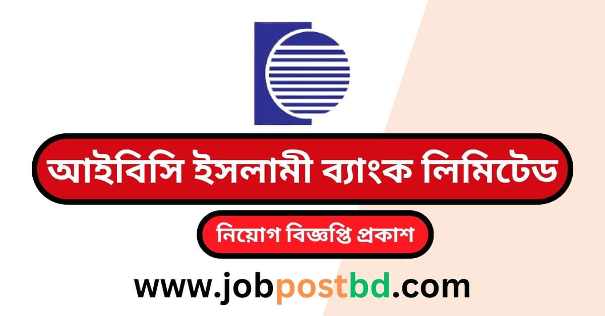 ICB Islamic Bank Limited job Circular 2024