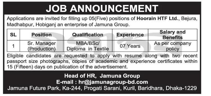 Jamuna Group Job Circular 2025