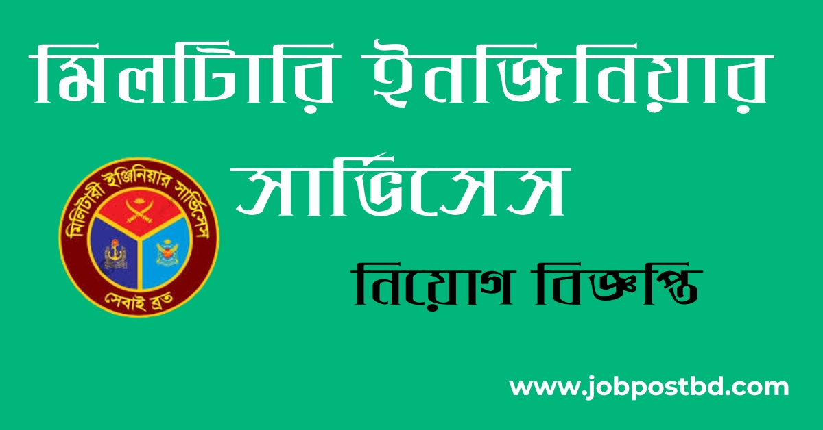 Military Engineer Services MES Job Circular