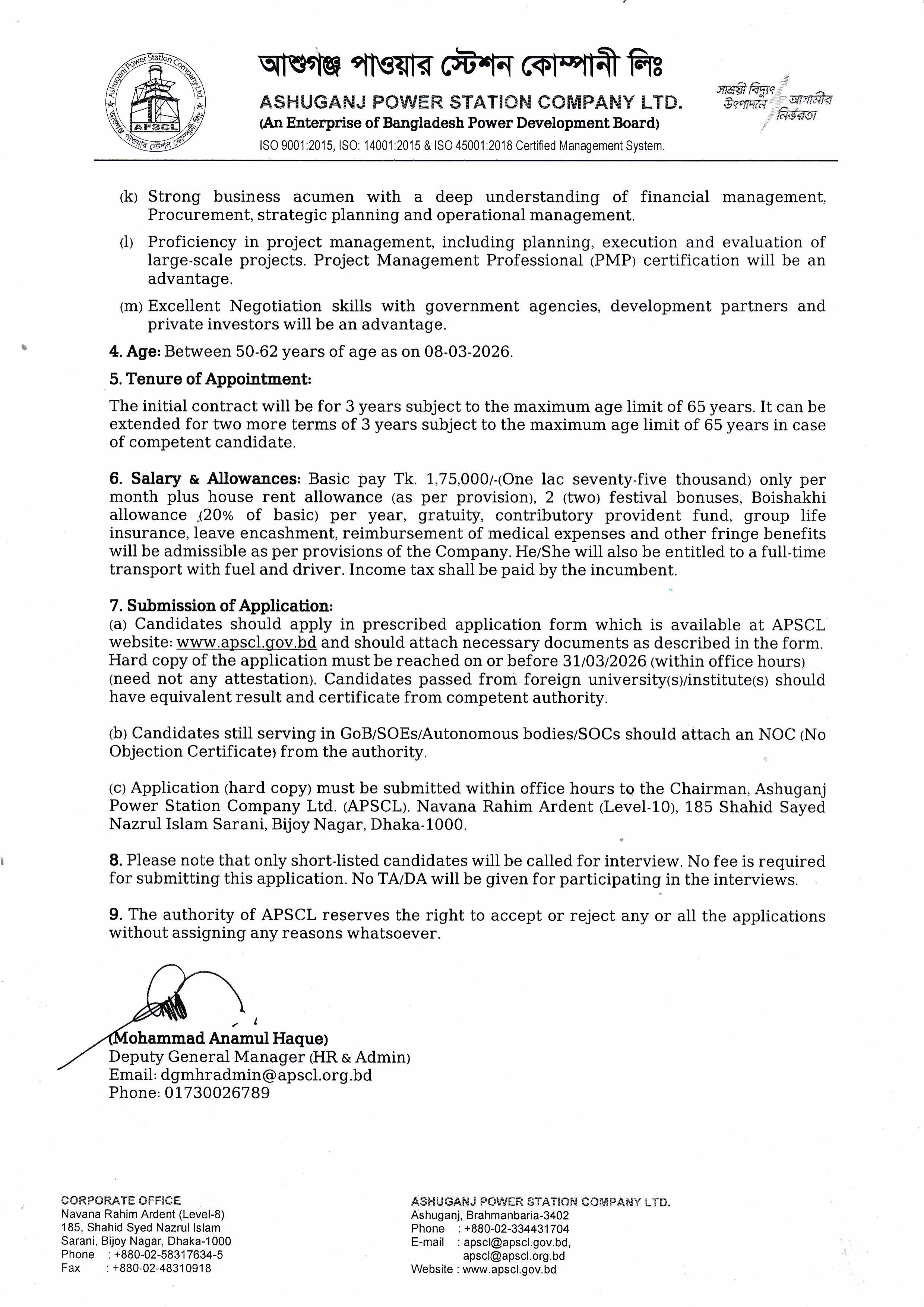 New DPDC Job Circular 2026 www.dpdc.org.bd Career Apply Now