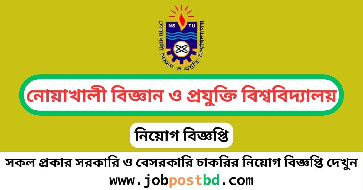 Noakhali Science and Technology University NSTU Job Circular 2024