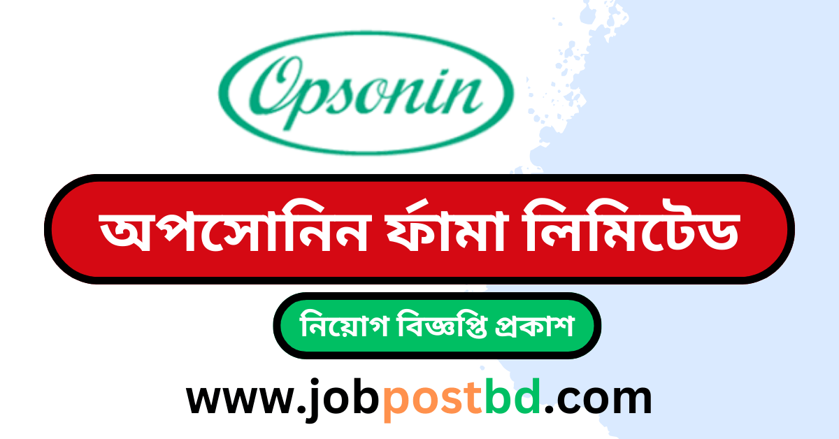 Opsonin Pharma Limited Job Circular 2024