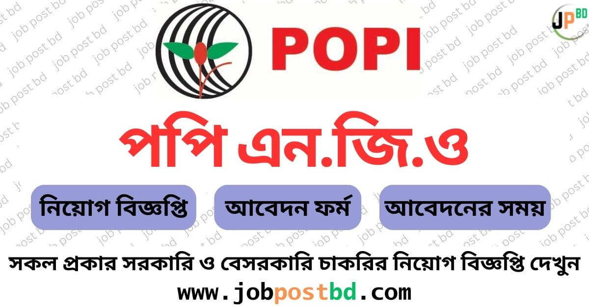 POPI NGO Job Circular 2024 www.popibd.org