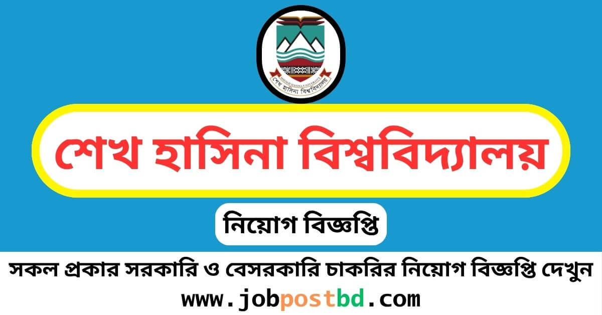 Sheikh Hasina University Job Circular 2024 www.shu.edu.bd