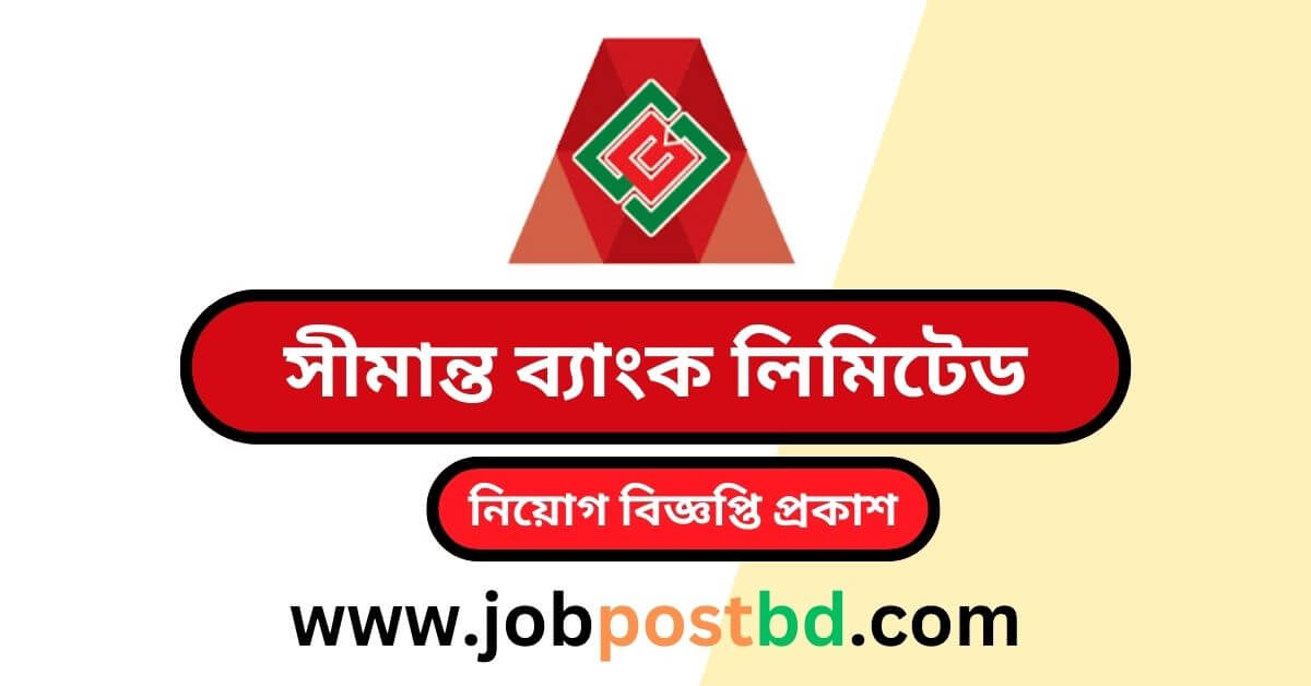 Shimanto Bank Job Circular 2024 www.shimantobank.com