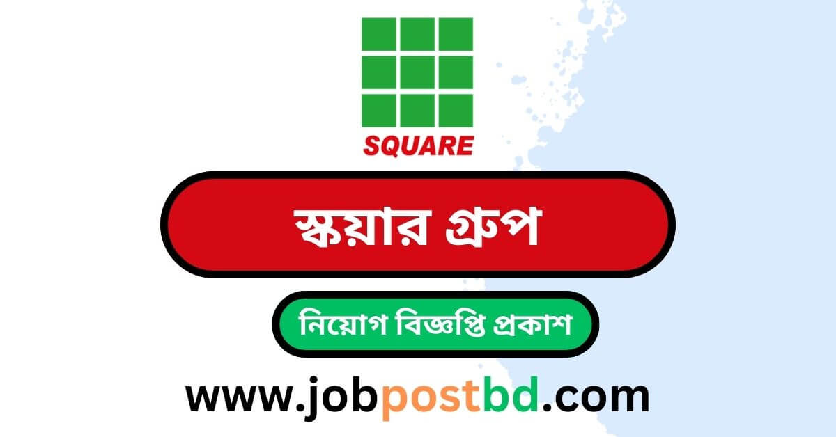 Square Group Job Circular 2024 www.squaregroup.com