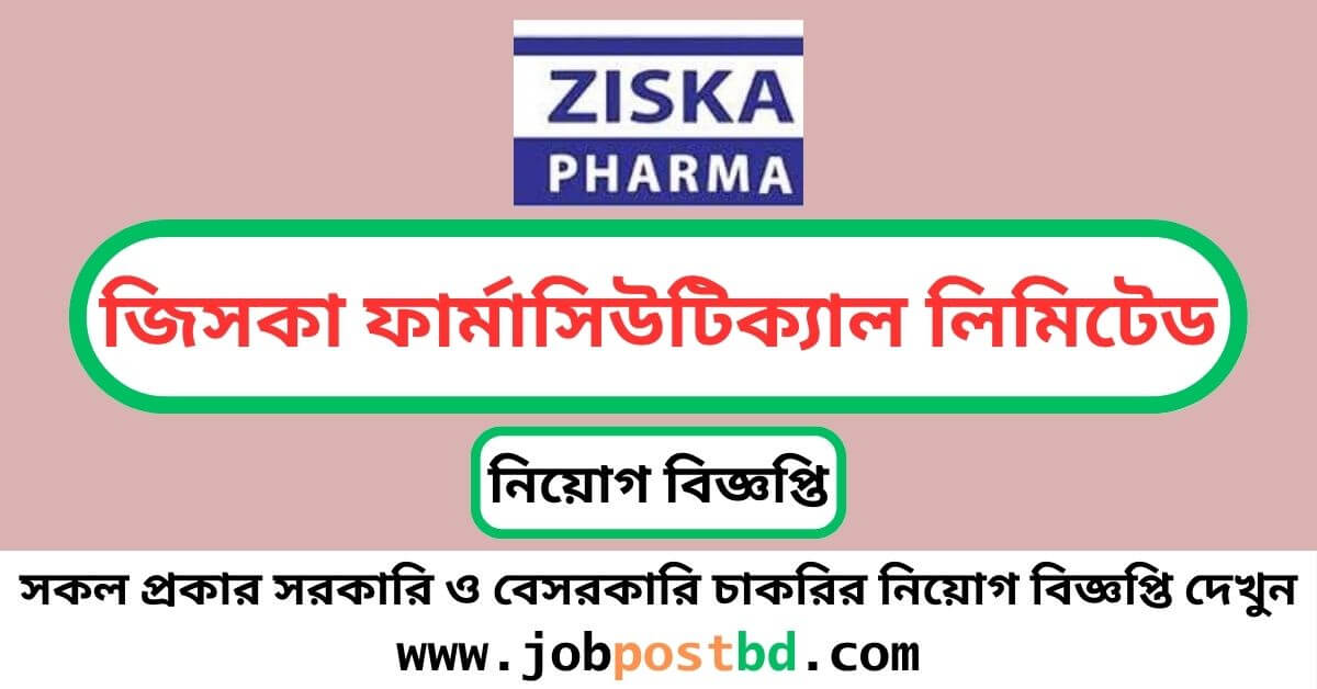 Ziska Pharmaceuticals Limited Job Circular 2024