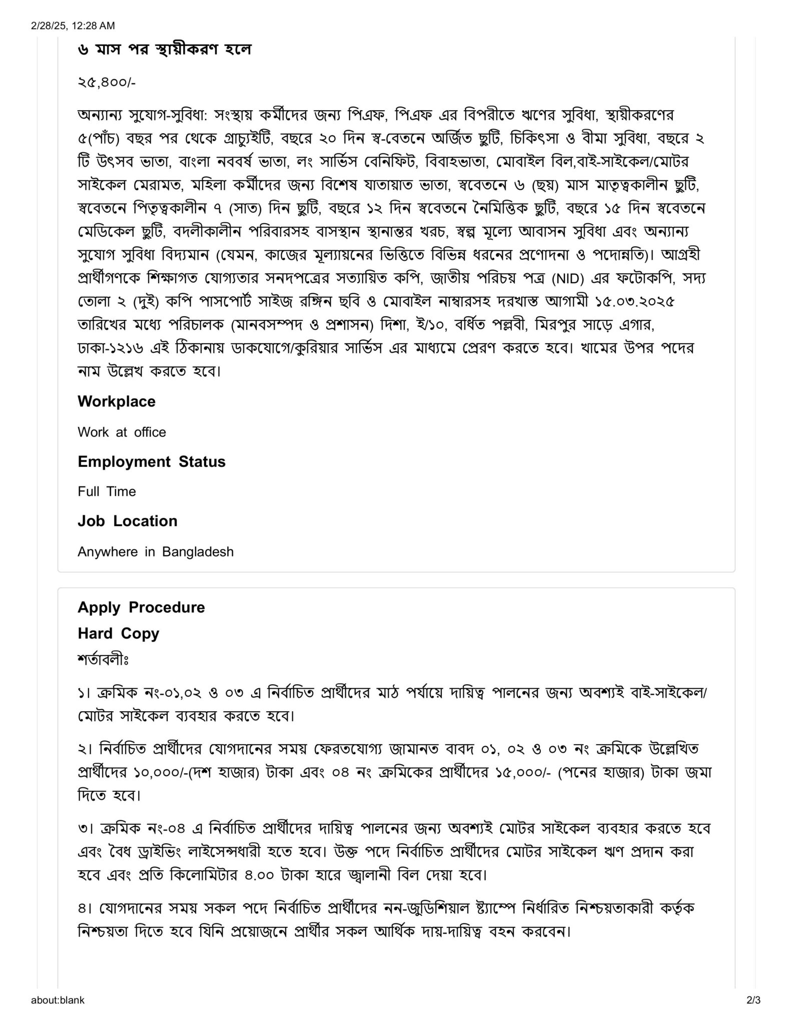 DISA NGO job circular 2025 www.disabd.org