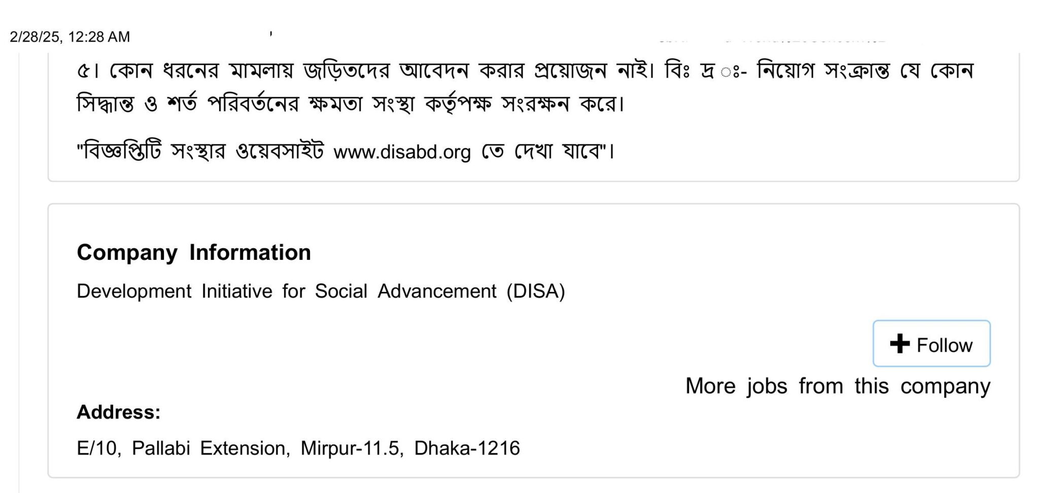 DISA NGO job circular 2025 www.disabd.org