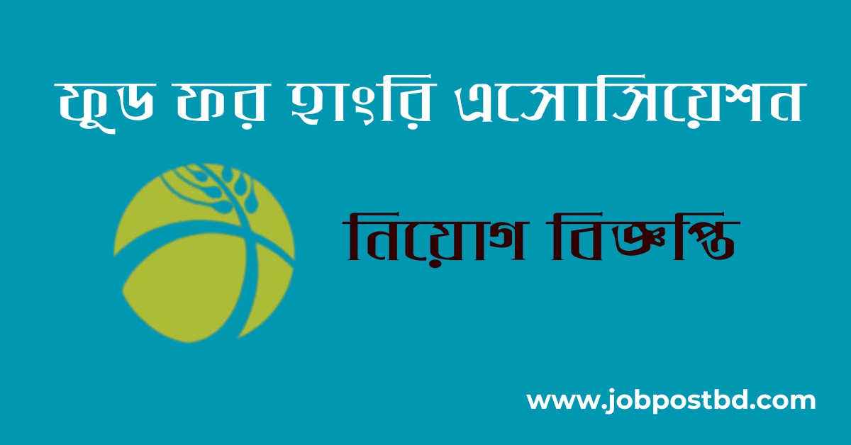 Food for the Hungry FH Association Job Circular 2025