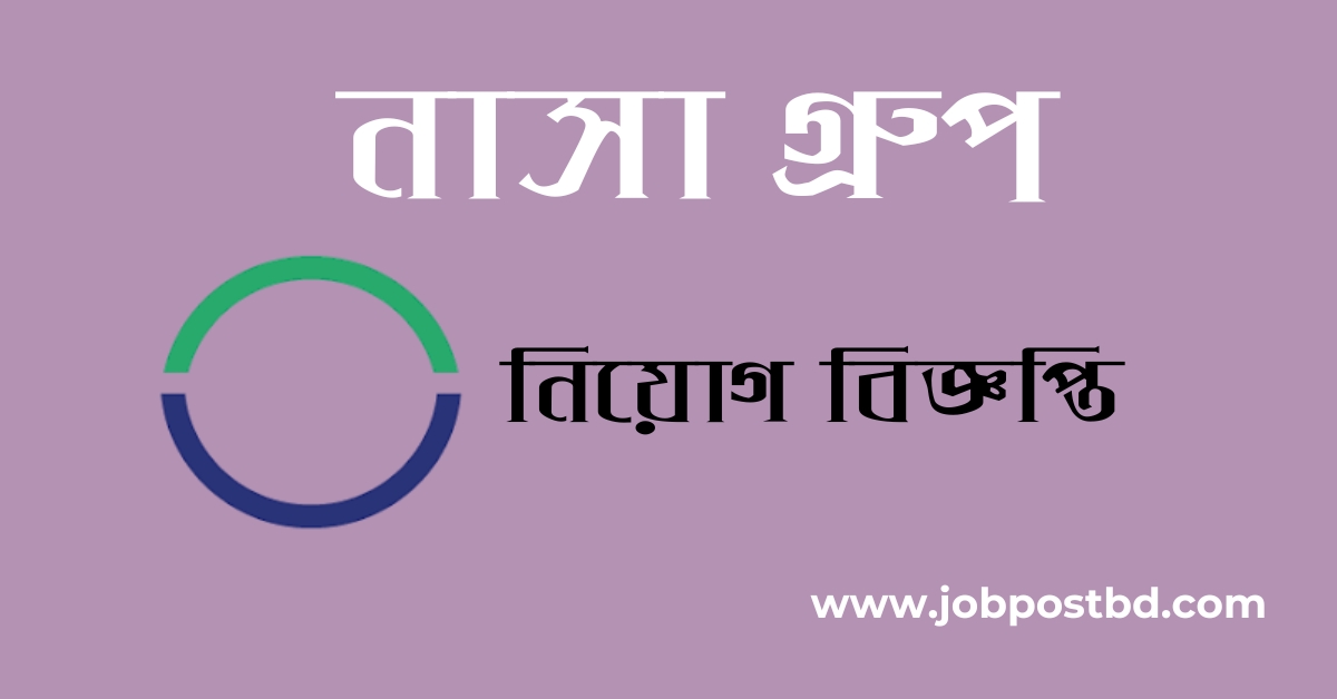 NASSA Group Job Circular 2025