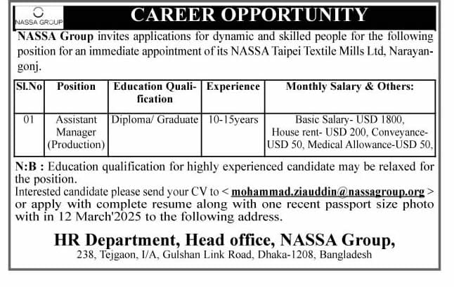 NASSA Group Job Circular 2025