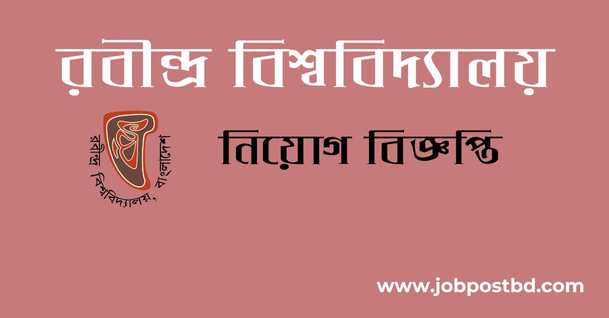 Rabindra University Bangladesh RUB Job Circular 2025