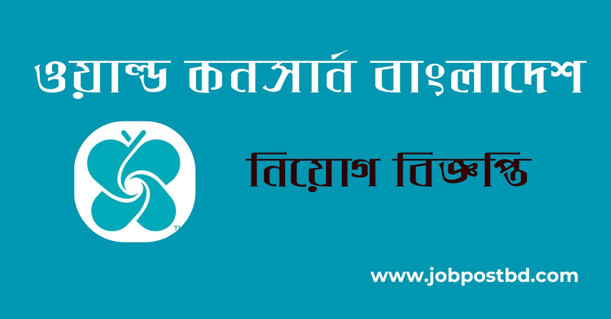 World Concern Bangladesh Job Circular 2025