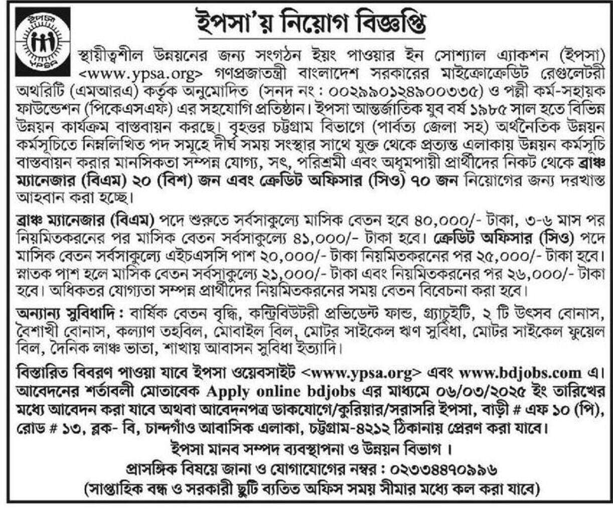 Young Power in Social Action YPSA Job Circular 2025