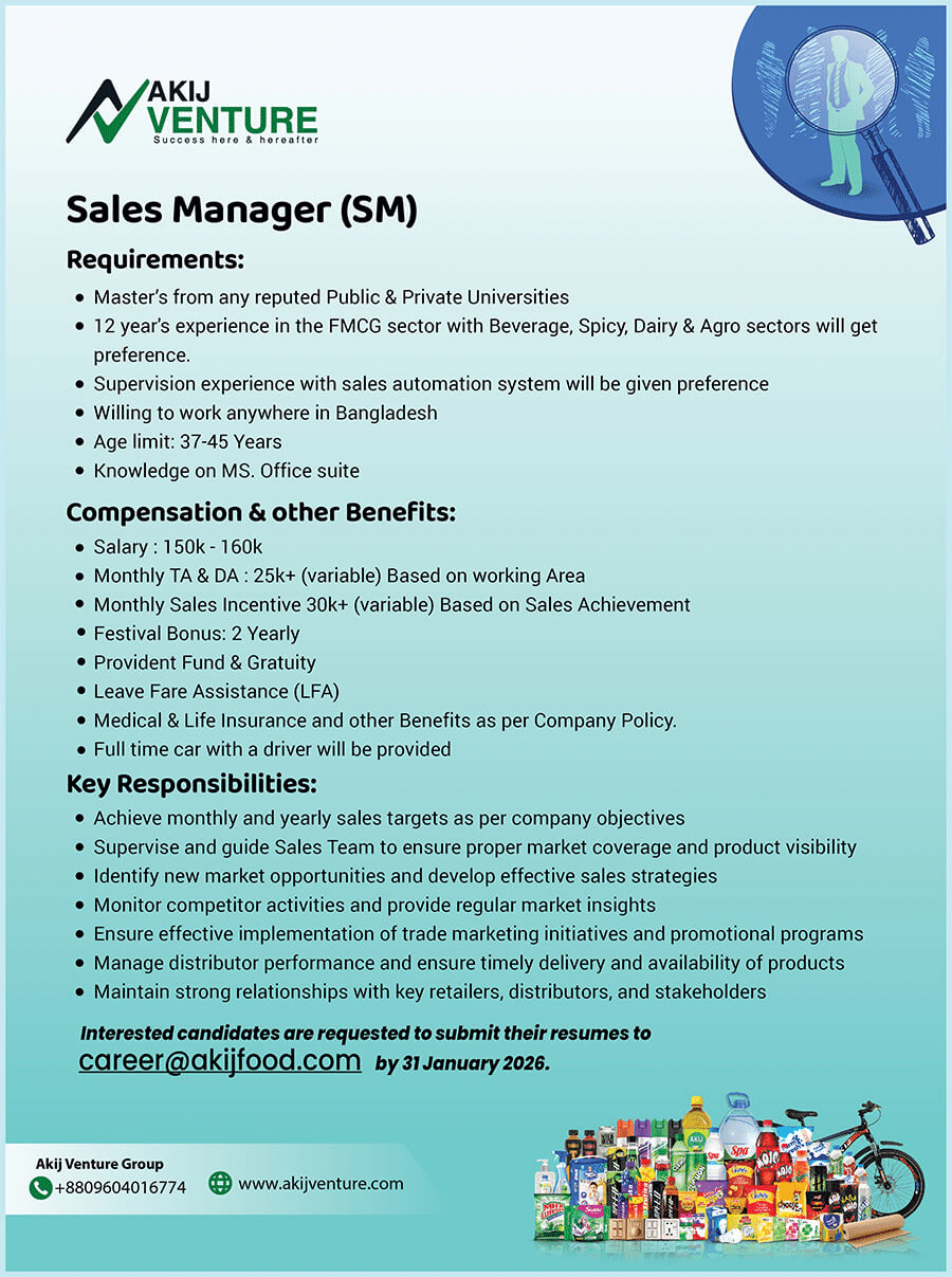 Akij Venture Limited Job Circular 2026