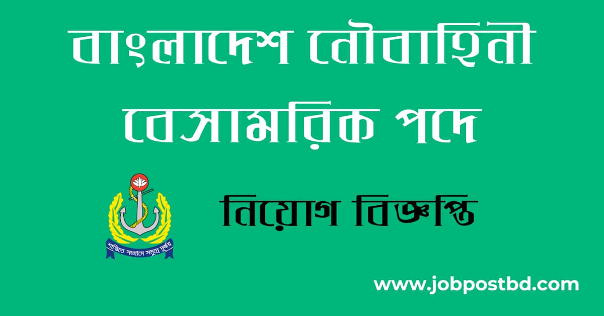 Bangladesh Navy Civil Job Circular 2025 Join Navy Civilian