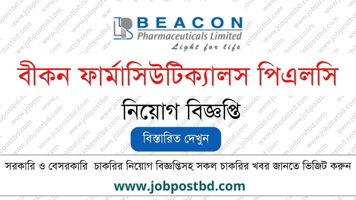 Beacon Pharmaceuticals PLC Job Circular