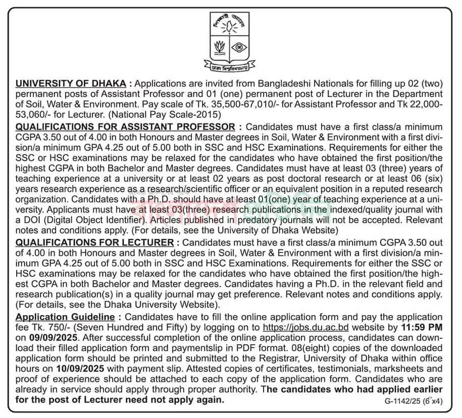 Dhaka University Job Circular 2025 – www.du.ac.bd
