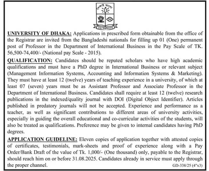 Dhaka University Job Circular 2025 – www.du.ac.bd
