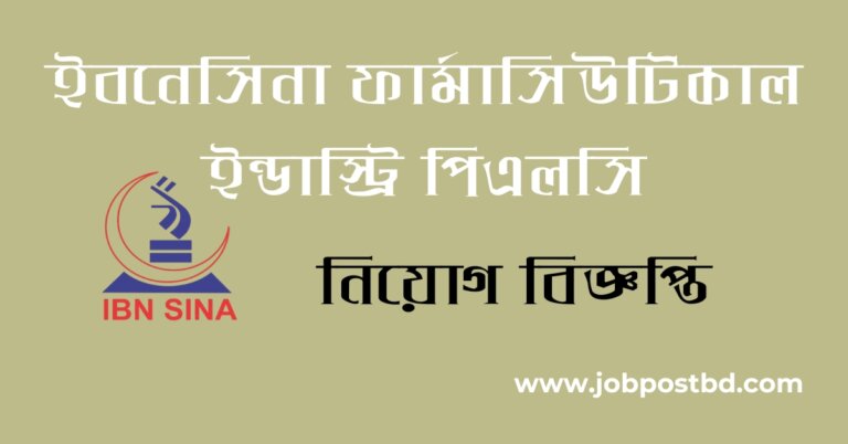 IBN SINA Pharmaceutical Job Circular 2025