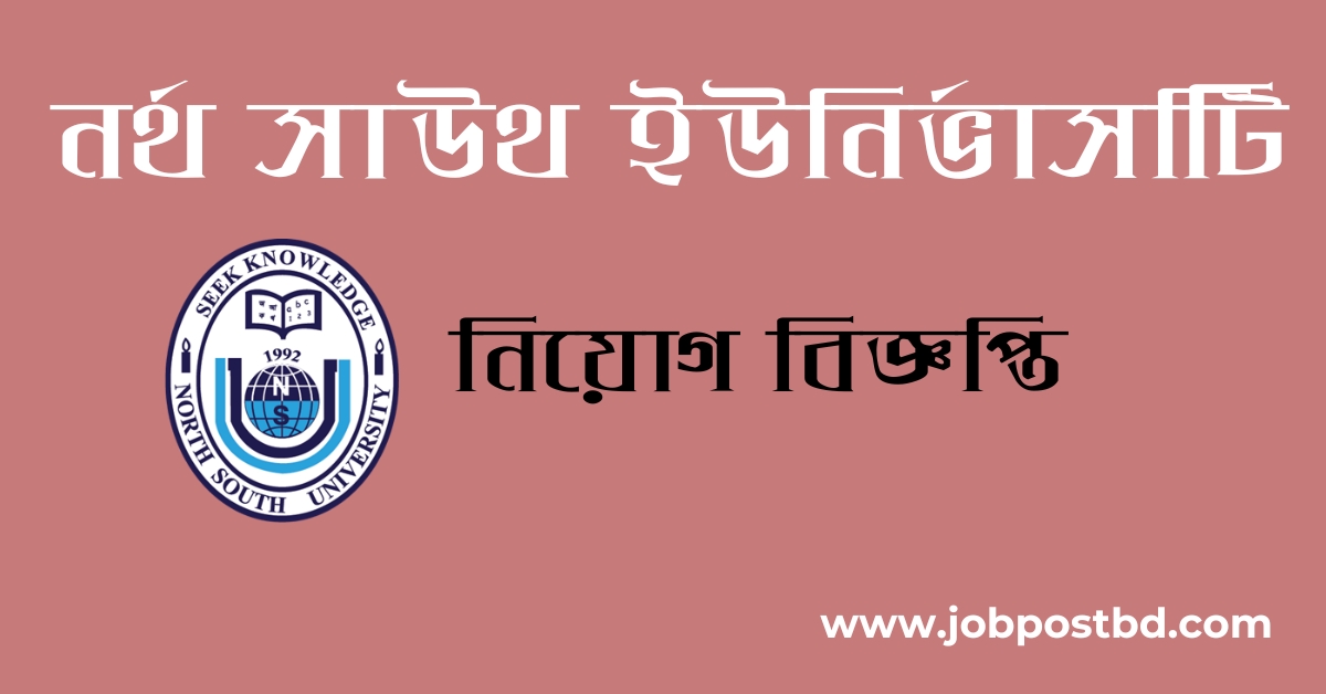 North South University NSU Job Circular 2025