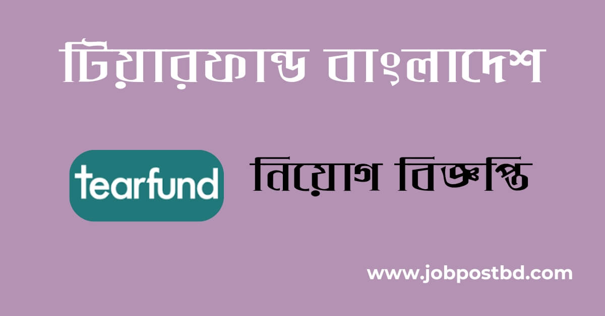 Tearfund Bangladesh Job Circular 2025