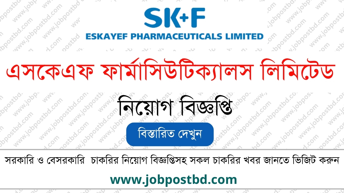 Eskayef Pharmaceuticals Job Circular