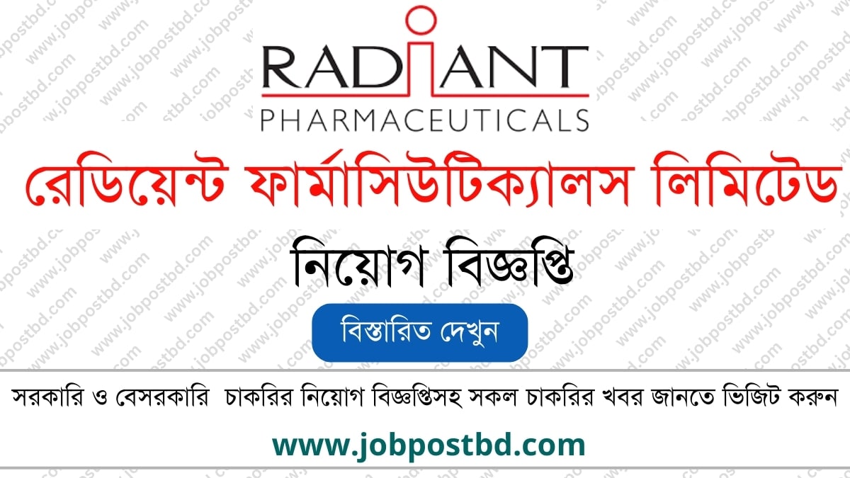 Radiant Pharmaceuticals Job Circular
