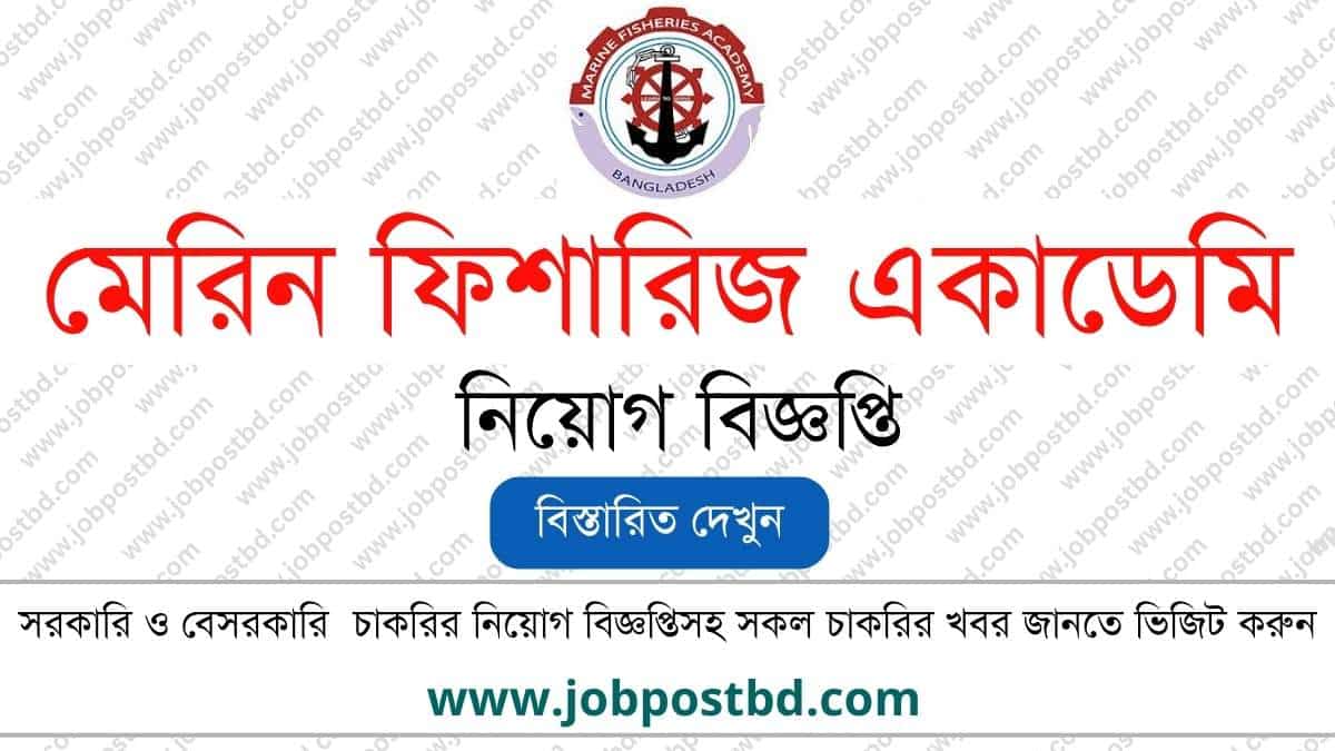Marine Fisheries Academy MFA Job Circular www.mfacademy.gov .bd