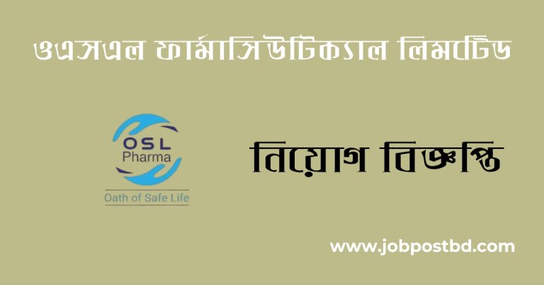OSL Pharma Limited Job Circular 2025