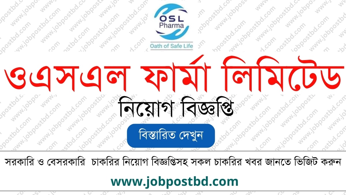 OSL Pharma Limited Job Circular