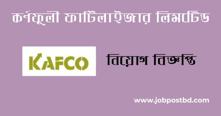 Karnaphuli Fertilizer Company KAFCO Job Circular 2025